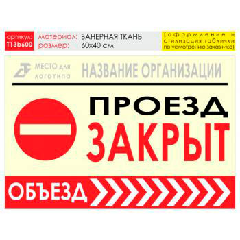 ������ ������� ������, T13 (��������� �����, 60�40 ��)