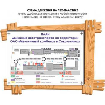 ����� �������� �������������� (1500�1000 ��, ������� 4 ��)