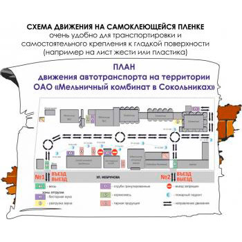 ����� �������� �������������� (2200�1500 ��, ������������� �����)