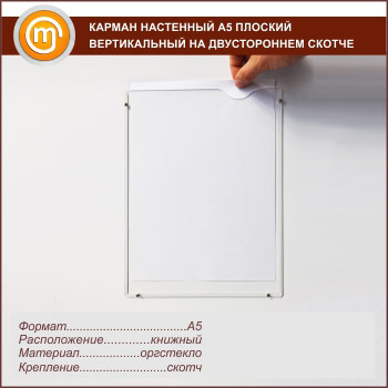 ������ ��������� �5 ������� ������������ �� ������������ ������