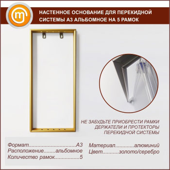 ��������� ��������� ��� ���������� ������� �3 ��������� �� 5 �����