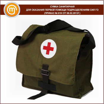 ����� ���������� ��� �������� ������ ������ �������������� ��� �� (������ � 61� �� 08.02.2013�.)