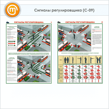 ������� �������� ������������� (�-09, �������������� ������, �2, 2 �����)