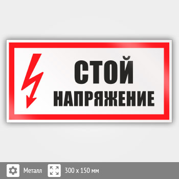 ���� (������) ����� ����������, S06 (������, 300�150 ��)