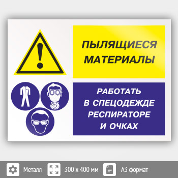 ���� ���������� ��������� - �������� � ����������, ����������� � ������, ��-79 (������, 400�300 ��)