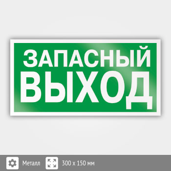 ���� E23 ���������� ��������� ������ (����������) (������, 300�150 ��)