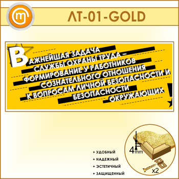 ������ ���������� ������ ������ ������ �����...� (LT-01-GOLD)