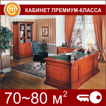 ������� �� ���� ����� �� 70-80 ��. ������