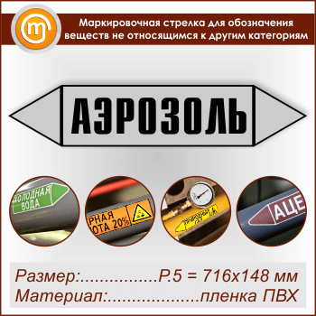 ������������� ������� ������� ��������� (P.5 = 716�148 ��, ������������� �����)