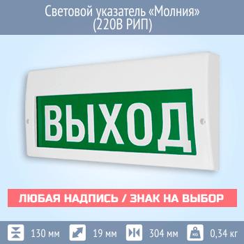 �������� ��������� ������ (220� ���)