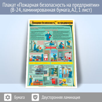 ������ ��������� ������������ �� ����������� (�-24, �������������� ������, �2, 1 ����)