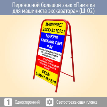 ���������� ������� ���� �������� ��� ��������� ����������� (�-02, �������������, ��������������� ������)