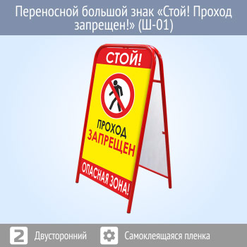 ���������� ������� ���� �����! ������ ��������!� (�-01, ������������, ������������� ������)