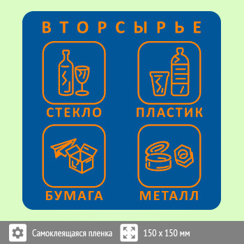 �������� �� ��� �����������, B95 (������, 150�150 ��)