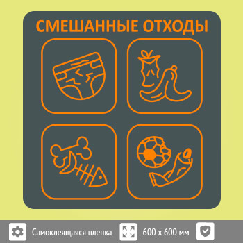 �������� �� ��� ���������� �������, B96 (������ c ��������������, 600�600 ��)