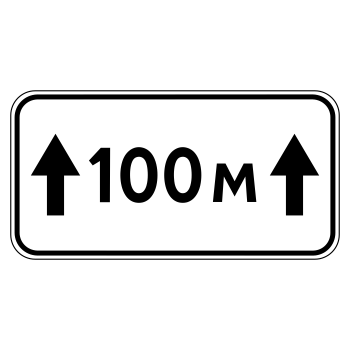 �������� ���� 8.2.1 ����� ��������� (������ 0,8 ��, II ����������: 350�700 ��, �/� ������: ��� � ��������)