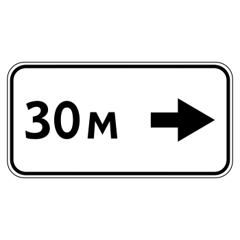 �������� ���� 8.2.5 ����� ��������� (������ 0,8 ��, I ����������: 300�600 ��, �/� ������: ��� � ����������)