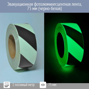 ������������� ������������������ �����, 75 �� (�����-�����)