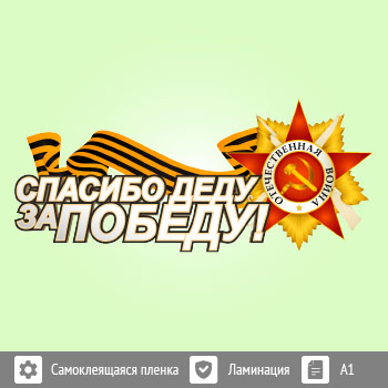 �������� � 9 ��� �� ���� (BH-1)