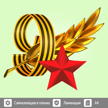 �������� � 9 ��� �� ���� �4 ������� (BH-2)