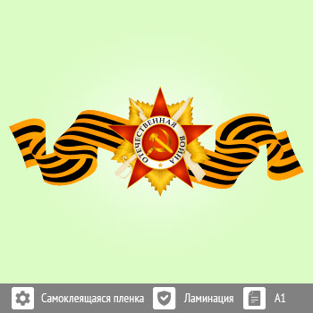 �������� � 9 ��� �� ���� (BH-9)