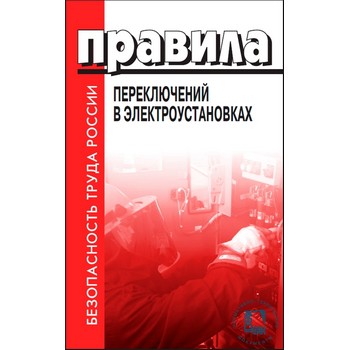 ������� ������������ � ����������������� (��-52)