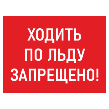 ���� ������� �� ���� ���������!�, ��-06 (������� 4 ��, 400�300 ��)