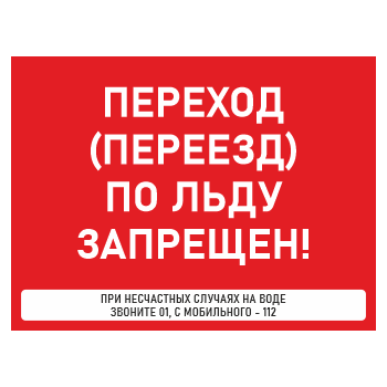 ���� �������� (�������) �� ���� ��������!�, ��-37 (������, 400�300 ��)