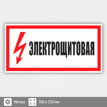 ���� (������) ����������������, S58 (������, 300�150 ��)