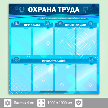 ����� ������� ����� � 8 ��������� (OT-05-ECONOMY2)