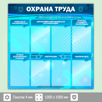 ����� ������� ����� � 8 ��������� (OT-13-ECONOMY2)