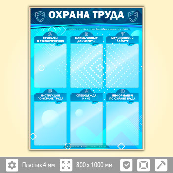 ����� ������� ����� � 6 ��������� (OT-16-GOLD)