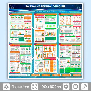 ����� ��������� ������ ������ (PM-02-POPULAR)