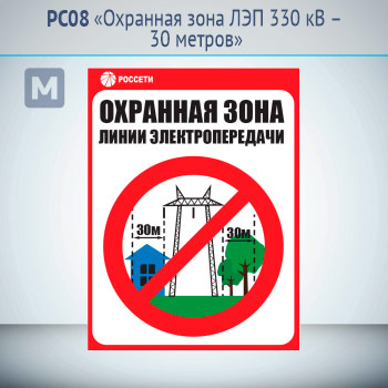 ���� ��������� ���� ��� 330 �� � 30 ������, ��08 (������, 400�550 ��)