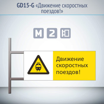 ���� ��������� ���������� �������!�, GD15-G (������������ ��������������, 540�220 ��, ������, �� ���� � ������� ����������)