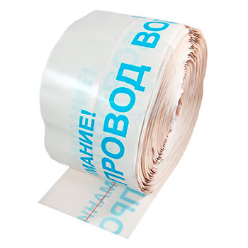 Лента сигнальная детекционная «Внимание Водопровод» ЛСВ-200, 200мм х 150м х 200мкм, два проводника