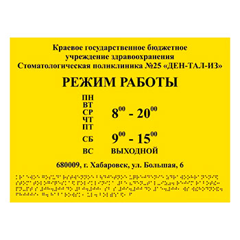 ���������� ������� � ������������� ������� ������, ��12