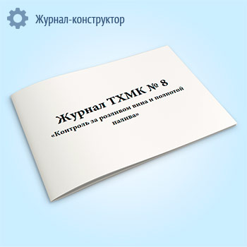 ������ ���� � 8 ��������� �� �������� ���� � �������� ������