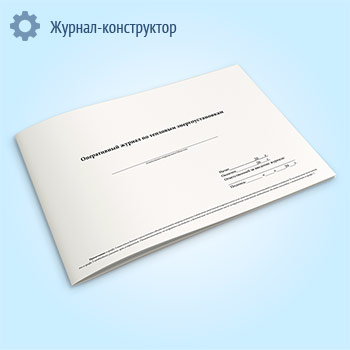 ����������� ������ �� �������� ����������������