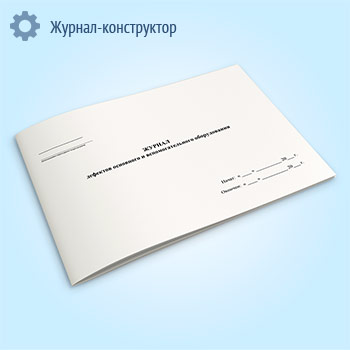 ������ �������� ��������� � ���������������� ������������