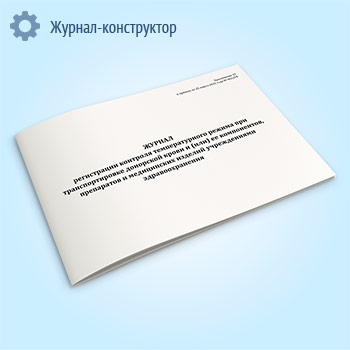 ������ ����������� �������� �������������� ������ ��� ��������������� ��������� ����� � (���) �� �����������, ���������� � ����������� ������� ������������ ���������������