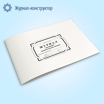 ������ ��������� ������������ ������