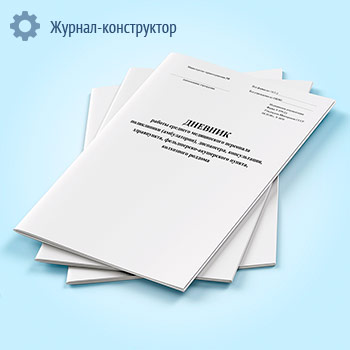 ������� ������ �������� ������������ ��������� ����������� (�����������), ����������, ������������, �����������, �����������-����������� ������, ���������� ������� (����� 039-1/�)