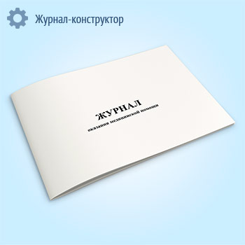 ������ �������� ����������� ������