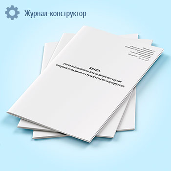 ����� ����� ���������� ����� �������� ������ ���������������� � ������������ ���������� (����� ��-95)