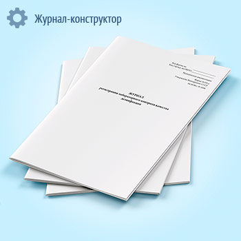 ������ ����������� ������������� �������� �������� ����������� (����� 359/�)