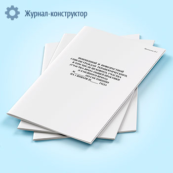 Поименный и повозрастной список граждан терапевтического, в том числе цехового, участка (участка врача общей практики (семейного врача))