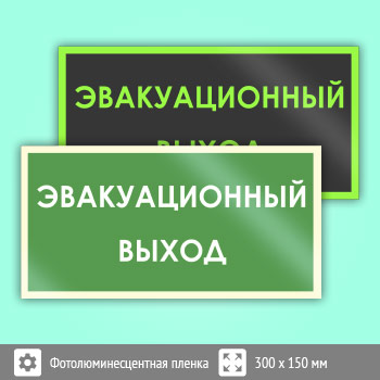 ���� B43 �������������� ����� (������������������ ������, 300�150 ��)