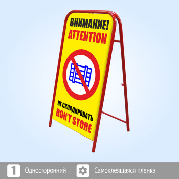 ���������� ���� ���������! �� ������������� (�-09)