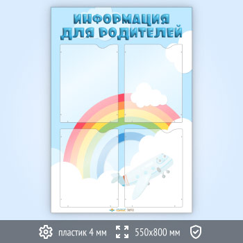 ����� ����������� ��� ��������� � 4 ��������� �4 ������� (DOU-6.1)